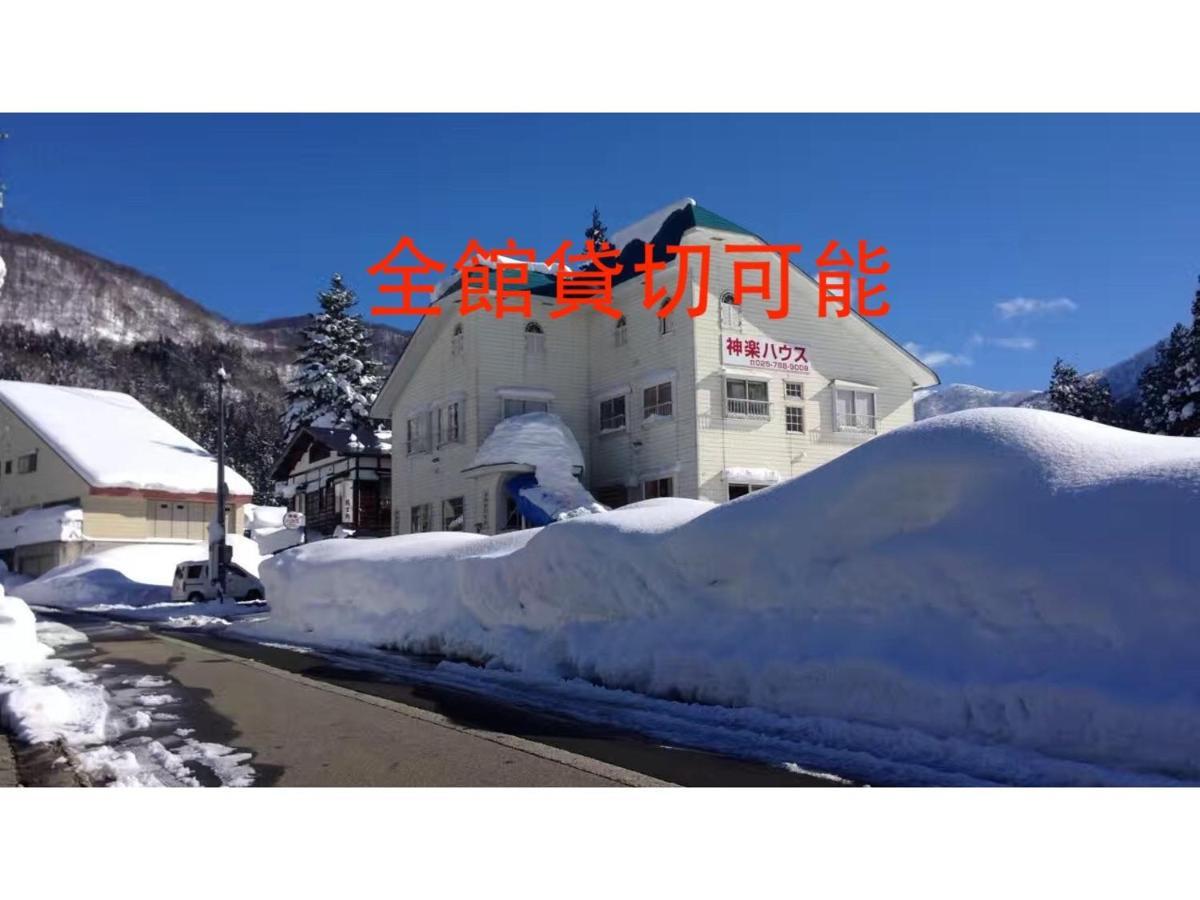 Kagura House Hotel Yuzawa  Exterior photo